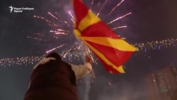 Македонија во 2016-та низ видео избор