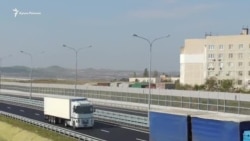 Первые грузовики на Керченском мосту (видео)