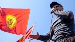 Азия: год октябрьским протестам в Кыргызстане