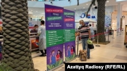 Вакцинационный пункт в торговом центре. Алматы, 25 июня 2021 года