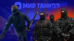 Коллаж: дело против "Мира танков"