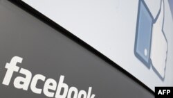 Чи можна вважати виявом свободи слова клік «Подобається» у Facebook?