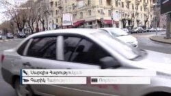 Հունիսի 20-ին ընտրություններ են. ի՞նչ են մտածում երևանցիները