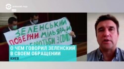 Кому Зеленский сказал фразу об «ответственности» за сдачу Крыма без боя? Павел Климкин анализирует выступление президента (видео)
