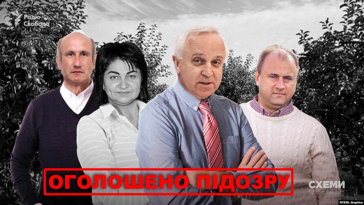 oi5.ru: НАБУ вручило подозрения «аграрным баронам» из расследования «Схем» по разворовыванию госземли НАБУ вручило подозрения «аграрным баронам» из расследования «Схем» по разворовыванию госземли