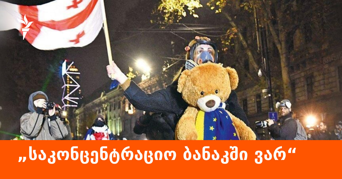 პატიმარი ნანა სანდერი დახმარებას ითხოვს, პენიტენციური მისი უფლებების შელახვას უარყოფს