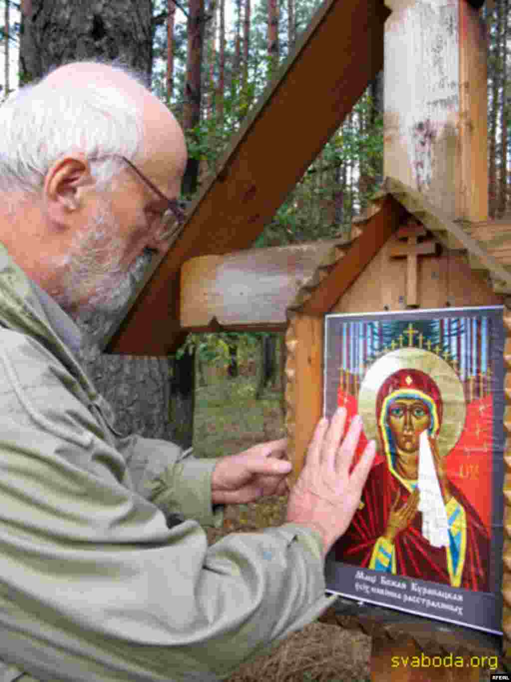 Мастак Аляксей Марачкін, аўтар абразу «Маці Божай Курапацкай усіх бязьвінна расстраляных». Арыгінал абраза падараваны Чырвонаму касьцёлу, на Дзяды ў 2003 годзе ва ўрочышчы была ўсталяваная каплічка з рэпрадукцыяй абраза.