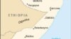 U.S. Confirms Air Strike In Somalia