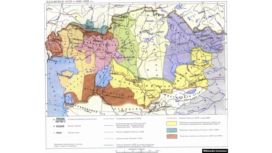 Образование казахской асср
