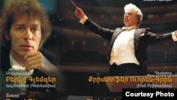Armenia -- The poster of the concert of the Armenian Philharmonic Orchestra on 22 June in Yerevan.
