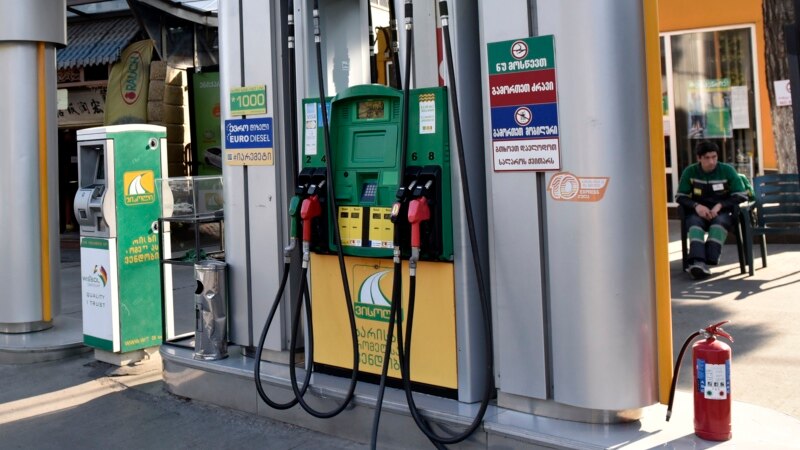 Грузинские цены на топливо стали европейской ценностью
