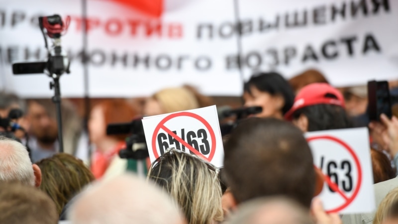 Уфимский штаб Навального подал заявку на митинг против пенсионной реформы в день голосования 9 сентября