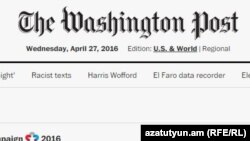 The Washington post-un loqosu