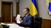 Порошенко підписав закон про запуск антикорупційного суду