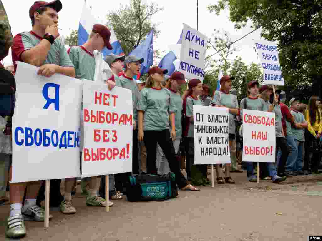 Митинг объединенных демократов в Москве.