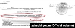 Ремонт в шести прокурорских квартирах оценен в 2,5 миллиона рублей