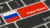«МОК унижает Россию» (фейк)