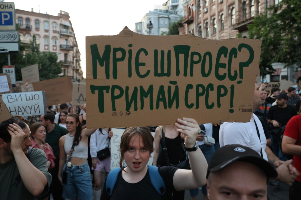 У НАБУ заперечили підготовку підозри Свириденко та «посадовцям Офісу президента»