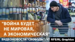 Трамп о новых санкциях против России