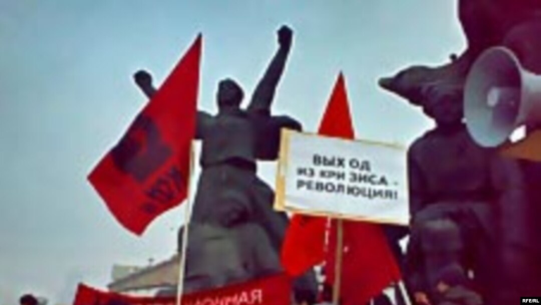 Митинг в защиту профсоюзных активистов