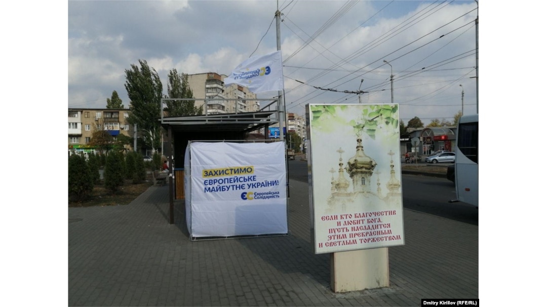 Vibori U Slov Yansku I Nelya Shtepa Yaka Situaciya U Prifrontovomu Misti I Chomu Vse Tak