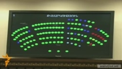 Армения парламенті ЕАЭО келісімін мақұлдады