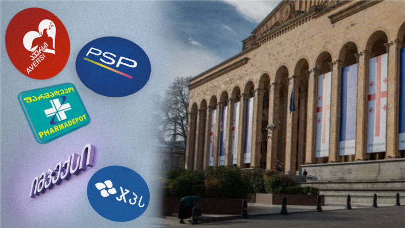 მოკლე ჯაჭვი უკეთესი ფასისთვის: შეძლებენ თუ არა აფთიაქები წამლების გაიაფებას?