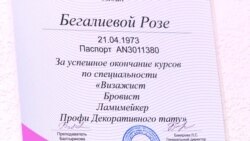 Салон красоты, где мастера — люди с ограниченными возможностями