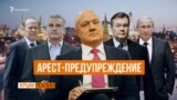 Чем Нахлупин провинился перед Кремлем? | Крым.Реалии ТВ (видео)