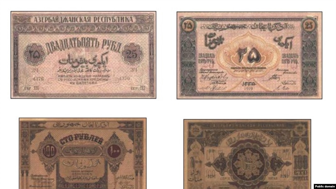 İndiki manatın 21 yaşı olur: Azərbaycan manatının son 100 illik tarixi fotolarda