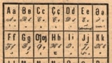 1926-жылы Бакы шаарында сунушталган Яңалиф (Jaꞑalif) орток түрк латын алфавити