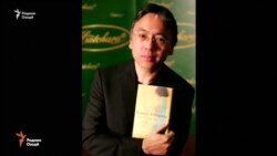 Кадзуо Исигуро - барандаи ҷоизаи Нобел дар бахши адабиёт