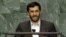 President Ahmadinejad during his September address to the UN General Assembly