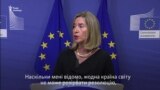 Моґеріні: США не можуть в односторонньому порядку розірвати ядерну угоду з Іраном (відео)