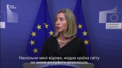 Моґеріні: США не можуть в односторонньому порядку розірвати ядерну угоду з Іраном (відео)