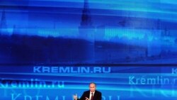 Пресс-конференция Владимира Путина.