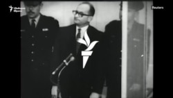  60 години по-късно. Картини от процеса против Адолф Айхман 