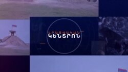 ԿԴԱՌՆԱ՞ ՎԱՐԴԱՆ ՂՈՒԿԱՍՅԱՆԸ ԳՅՈՒՄՐԻԻ ՔԱՂԱՔԱՊԵՏ ｜ ԼՐԱՏՎԱԿԱՆ ԿԵՆՏՐՈՆ ｜ 31.03.2025