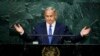 Израиль выразил протест 10 странам, поддержавшим резолюцию ООН