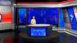 صبحانه با خبر ۱ شهریور