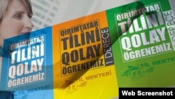 Рекламный баннер онлайн-курсов крымскотатарского языка
