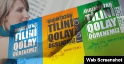 Учебники крымскотатарского языка. Иллюстративное фото