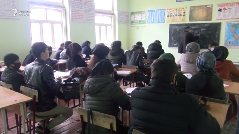 «На зарплату не проживешь». Почему из школ в Таджикистане уходят учителя?
