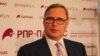 Съезд Партии народной свободы