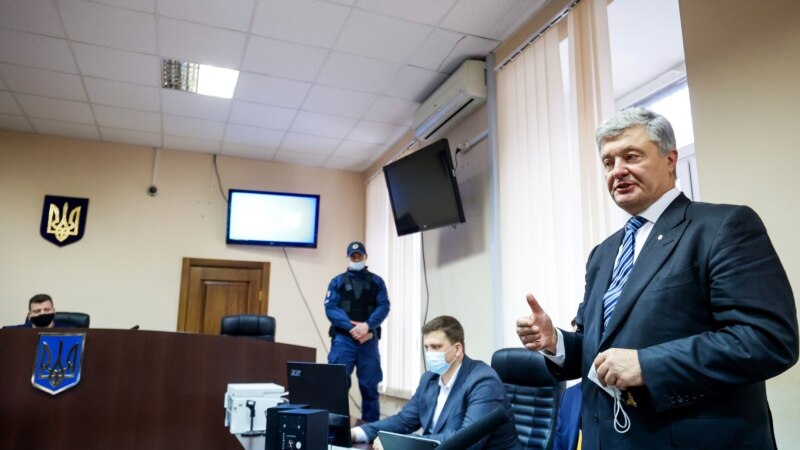 Суд не смог огласить решение по аресту Петра Порошенко, заседание перенесено