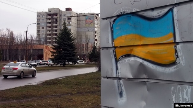 Графіті в Луганську, 19 березня 2014 року