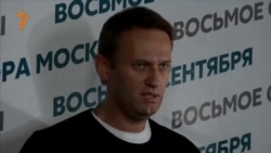 Удалось ли Навальному бросить вызов Путину?