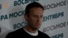 Второй тур? Как Навальный огорчил Путина