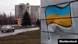 Legea din Ucraina în care Federaţia Rusă este numită „stat agresor şi ocupant”