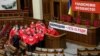 Ukraine Opposition Ends Podium Blockade